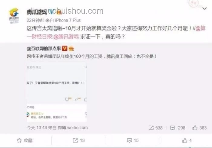 腾讯高管辟谣：微信已读及访客功能真相揭秘及防骗指南